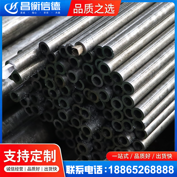 芒康GCr15精密钢管