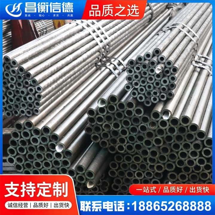 芒康光亮精密钢管